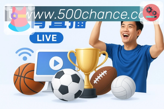 <strong>500彩票网官方</strong>App 数据看板好读预览