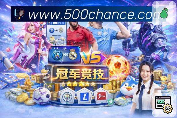 我们的使命与愿景：为每一种观赛习惯而设计